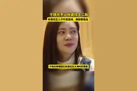 于晓光不让秋瓷炫生二胎的原因#于晓光秋瓷炫 #于晓光视频封面