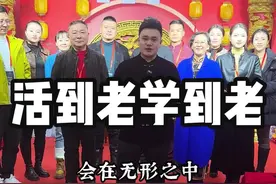 活到老，学到老#学无止境#礼佳汇中式婚礼主持培训 #重庆主持人李佳岷 @DOU+小助手 @抖音短视频视频封面