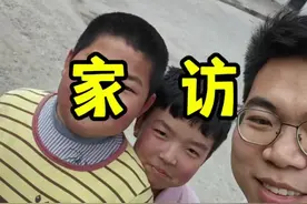 我又来小朋友家了😁#乡村教师 #日常vlog #记录真实生活 #我的乡村生活 #家访视频封面