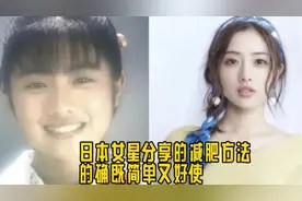 日本国民女神石原里美曾经也是土圆肥，她的减肥经验太励志也实用