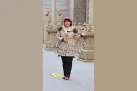 八百里加急到底有多快，真不敢想象#旅行 #旅行推荐官 #旅行大玩家 @抖音短视频视频封面