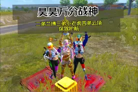 v  x一哥昊昊差一分上10800满分战神