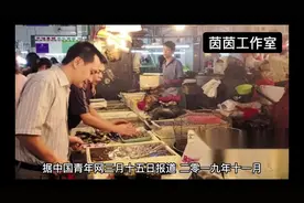 最早武汉新冠疫情从何而来