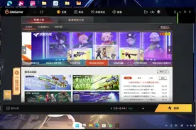 好好好进游戏就闪退别的游戏都不闪退就你cf闪退#穿越火线