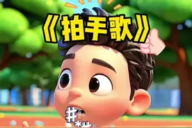 儿歌多多100首0到3岁宝宝早教儿歌100首播《拍拍手儿歌》《小鸭子嘎嘎嘎儿歌》《小兔子乖乖》《拔萝卜》《小兔蹦蹦跳》 《数鸭子》《小毛驴》  《宝宝睡觉》《加油鸭》 《小手拍 拍》《小猫怎么叫》 《小羊怎么叫》《小狗汪汪叫》 《蜗牛与黄鹂鸟》《小动物叫声》 《世上只有妈妈好》#0到3岁早教儿歌#儿歌#启蒙早教#儿歌100首最火#宝宝儿歌宝宝早教儿歌1-3岁儿歌100首最火幼儿儿歌舞蹈1-3岁宝宝儿歌100首最火0-3岁儿歌