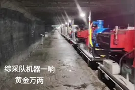 采区标准化巷道