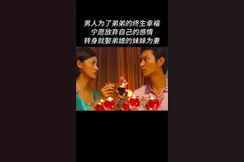 剧名:爱没有错！抖音有版权！#买卖二手车就上懂车帝 #尖货星期天