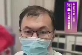 值班总怕有事，心慌胸疼，应该怎么办？@心脏科医生张晶 脱口秀 #硬核健康科普行动 #焦虑抑郁 #心脏神经官能症