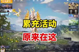 累充竟然在这！ #和平集市 #和平集市入口 #累充 #和平精英