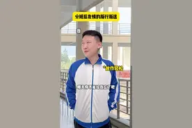 《分班后友情的渐行渐远》 友情一旦消失，承诺就是一片白纸…#内容过于真实 #一定要看到最后 #朋友