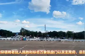 瞻仰领略老挝人民胜利标志万象凯旋门以及主席府、总理府视频封面