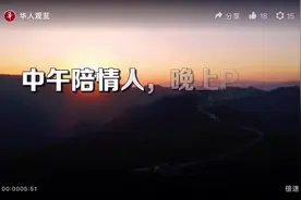 让人痛心的教育局长#关注点赞每天分享不同的故事 #热点新闻事件视频封面