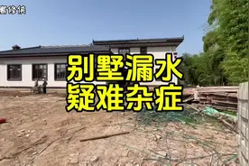 新建的别墅找不到漏水的原因怎么办？#专业测漏精准定位视频封面