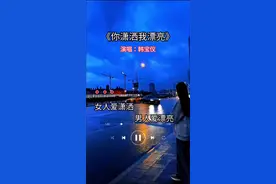 #韩宝仪经典老歌 #你潇洒我漂亮 完整版#经典歌曲 #醉美音乐库 #怀旧老歌