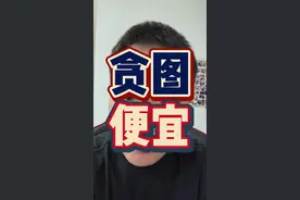 马来西亚留学🇲🇾贪图便宜 留学警惕换汇骗局！ #马来西亚留学 #马来西亚 #出国留学 @Alex的赴马出国留学 @赴马留学 @DOU+小助手视频封面