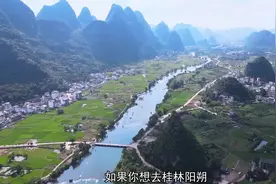 桂林阳朔旅游攻略，呕血半月完成，视频有点长，先点赞收藏！视频封面