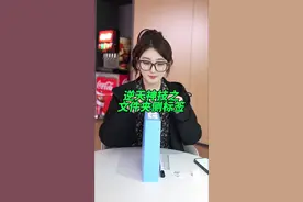 我重生了，这一世我学会了制作文件侧标签#wps #办公技巧 #职场 #干货分享视频封面