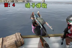 猜雷#pubg八周年 #绝地求生 #2025鸡斯卡星火计划视频封面