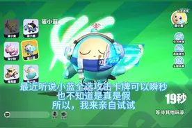 超然竞技场！小蓝的技能释放顺序！保证你把把赢
