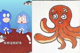 八爪鱼有九个大脑 #跟着抖音学画画 #简笔画 #简单易学 #想画就画