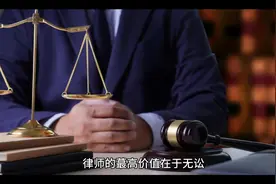 #法律风控 #无讼#法律咨询 #法律常识