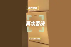 美国再一次投下了反对票！巴勒斯坦人的尊严在他们眼里，只是一个数字！#美国 #联合国 #巴勒斯坦 #加沙视频封面