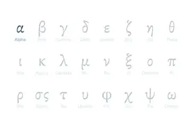 数学跟物理中希腊字母的读法#数学