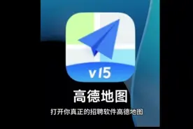 这！才是真正的boss直聘！#教程来了 #找工作 #软件 #分享知识