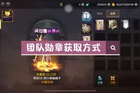 白拿两百多抗魔，你要不要，千万不要跳过任务#DNF手游