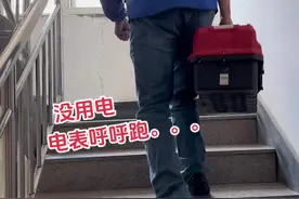 没用电电表呼呼跑。。。查原因#真实案例 #电路维修视频封面