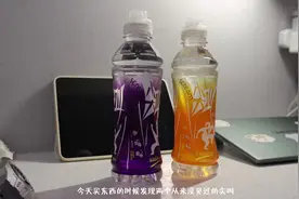 #尖叫饮料 你喝过这个口味的尖叫吗