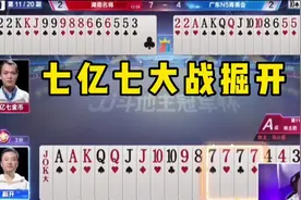 JJ斗地主:回顾湖南名将问鼎S3秋季赛冠军，马小星泪洒现场