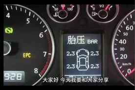 如何正确调整轮胎胎压值##轮胎 #汽车知识分享 #汽车保养与维修