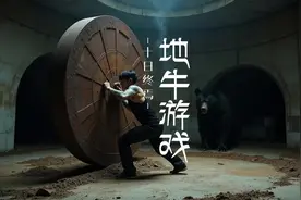 《十日终焉》地牛游戏  #十日终焉  声明