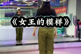 #女王的模样#背面演示 #简单好看又好学 #新舞来袭 #广场舞dou起来视频封面