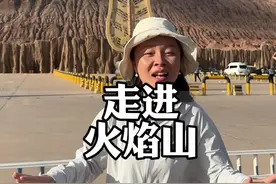 中国最热的地方火焰山，地表最高温度可以达到80几度，热到妖怪都害怕，但是每天游客是蜂拥而至#新疆旅游视频封面