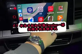 君用车机互联盒子视频封面