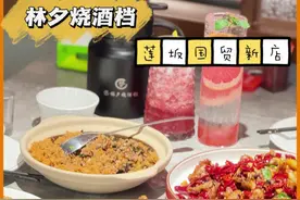 厦门人夜宵根据地，从小摊摊吃到3000平新店。#抖音美食推荐官 #厦门美食 #特色菜 #为城市美食打call #夜宵吃什么视频封面