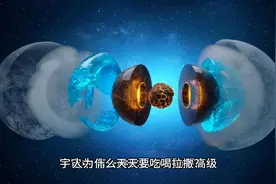 宇宙幻想：人可以不喝水，不吃饭吗？答案是，可以！ #宇宙#生命