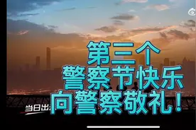 2022年7月《人民警察法修订草案》进入“提请全国人大常委会审议视频封面