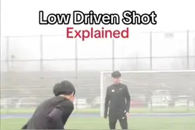 有效低射！ #足球教学 #射门教学 #足球技巧 #是时候展现真正的技术了 #足球训练视频封面