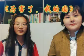 诗歌朗诵：《厉害了，我的国》视频封面