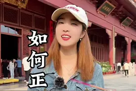 到五台山，你知道如何正确敬香吗，借用寺院的明火点香，应该说些什么呢，拜四方代表什么呢，一条视频给您讲明白#五台山 #上香有哪些讲究 #五爷庙#五台山旅游攻略 #旅行推荐官