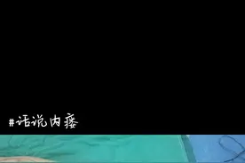 人工血管内瘘透析4年，手肿2周 #话说内瘘 内瘘侧手肿了怎么回事？#医路前行 #清华一附院 #尿毒症