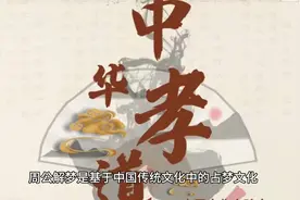 #话题热搜榜🔥 #关注我每天分享不同的故事 #周公解梦之梦见猫视频封面