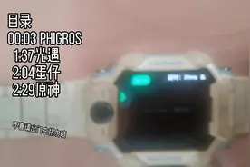 #小天才电话手表 小天才竟可以玩蛋仔 原神 光遇 phigros！？