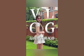 真正的姐弟恋，弟弟是不会叫姐姐的，他恨不得在姐姐面前证明他有多男人，所以我解释清楚了嘛。#00后运营  #vlog日常 #vlog #变装