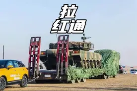 拉红通才是开大车最高境界，畅通无阻