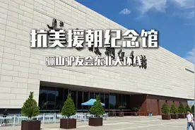 骊山驴友会东北大环线第二十天，我们离开吉林长白山视频封面