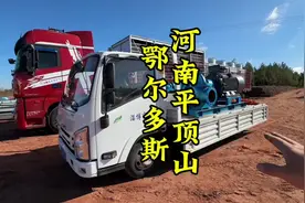 内蒙到河南880公里，用时15个小时，用视频记录了行程#货车司机视频封面